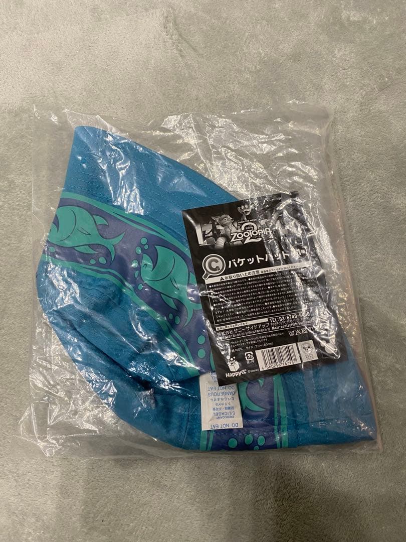 ズートピア2 一番くじ C賞 ラストワン賞 2点セット ハッピーくじ　ニック