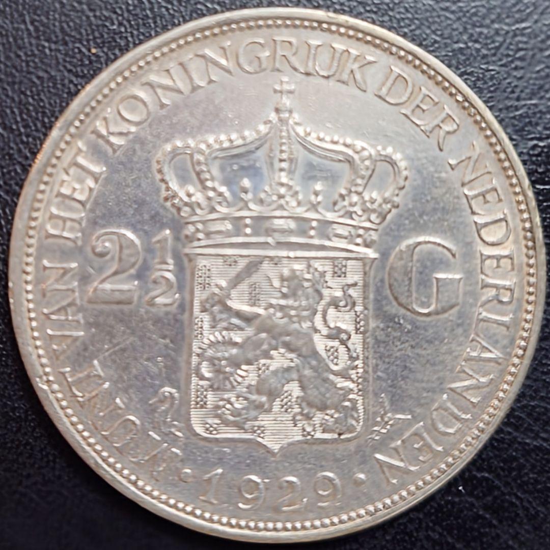 1929年 オランダ銀貨 2.5グルデン ウィルヘルミナ女王大型銀貨 SV720