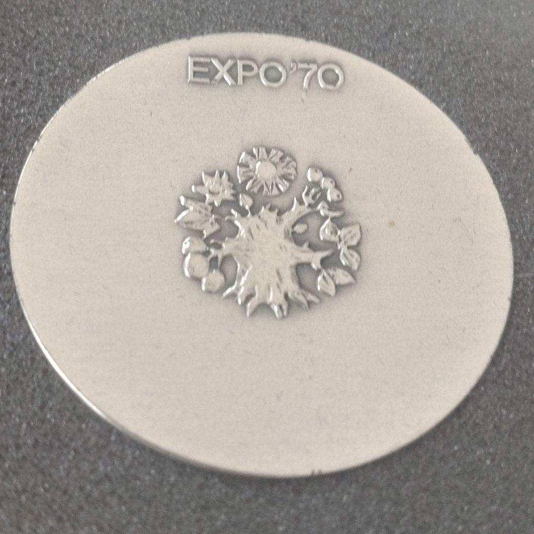 日本万博記念メダルセット