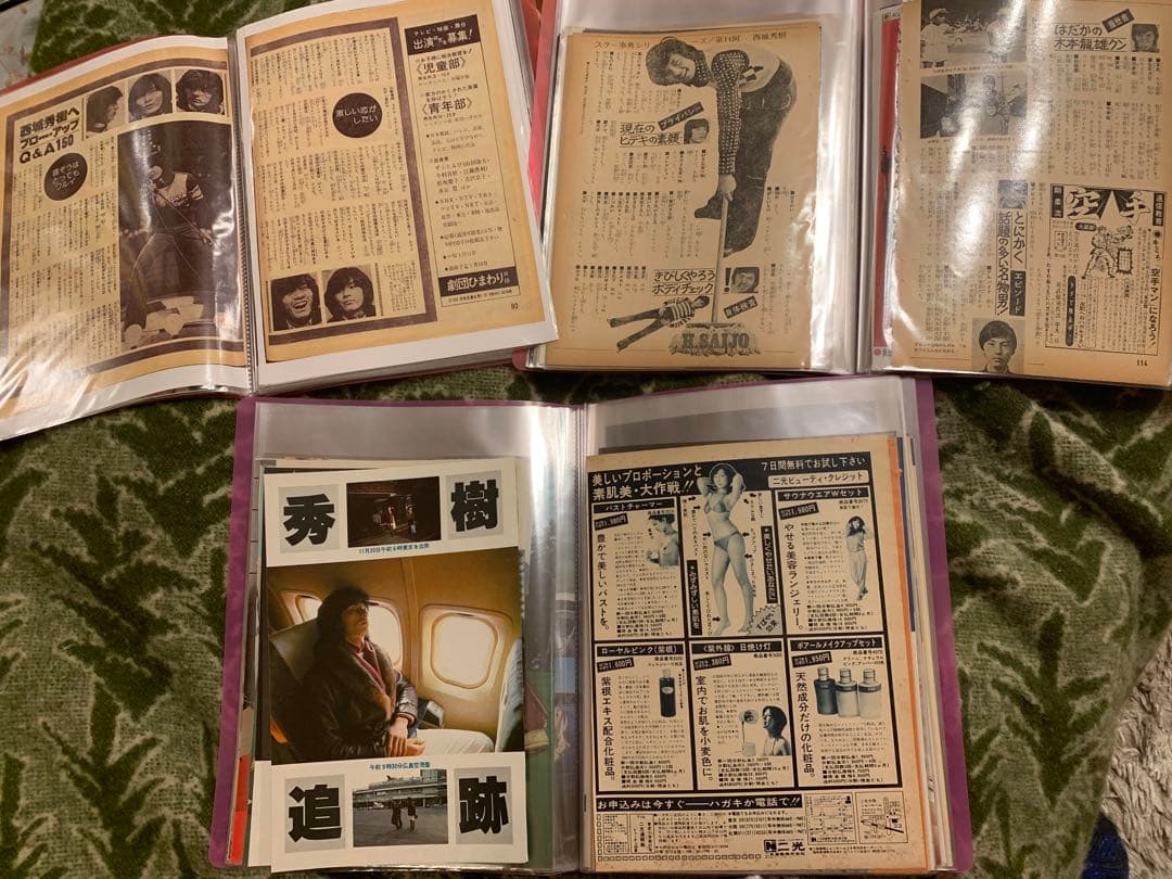 西城秀樹　★雑誌切り抜き250ページ〜300ページ★ファイル3冊★希少記事多数