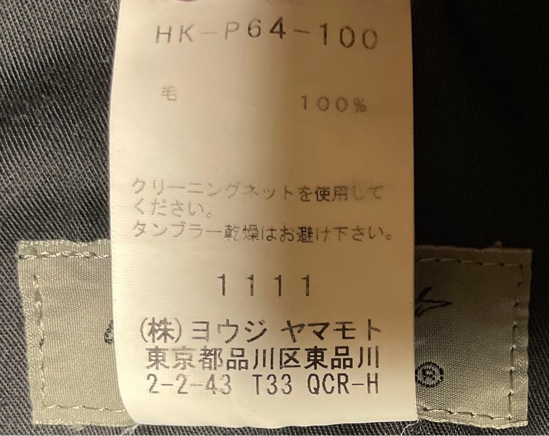 YohjiYamamoto balloon sarouel pants サルエル