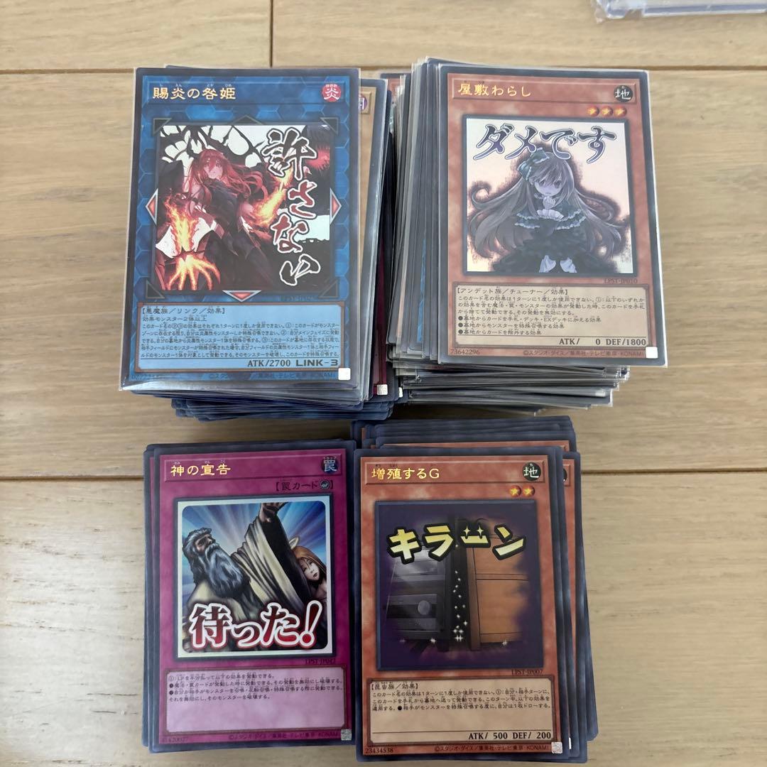 遊戯王LIMITED PACK STAMP EDITION