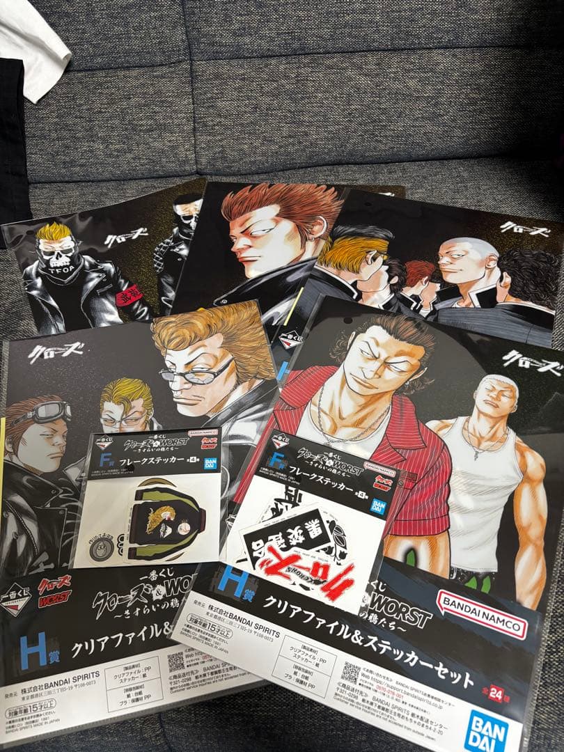 クローズ一番くじA賞