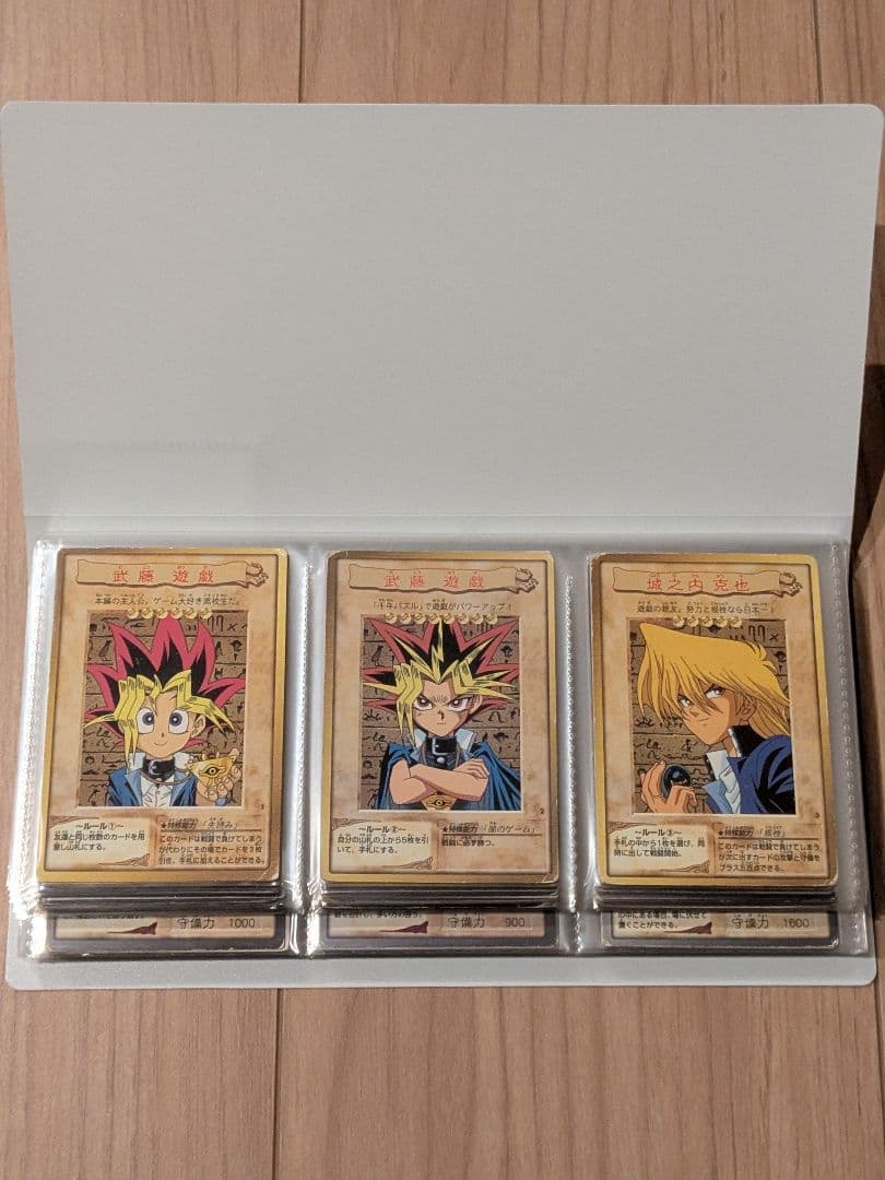 遊戯王 カード バンダイ フルコンプリート 廃盤 昔 まとめ 懐かしい