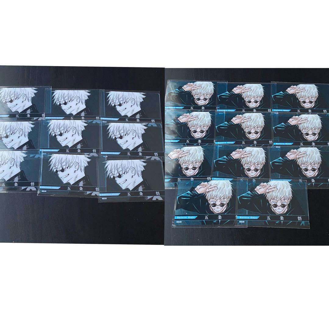 呪術廻戦 ジャンフェス クリアカード 五条悟