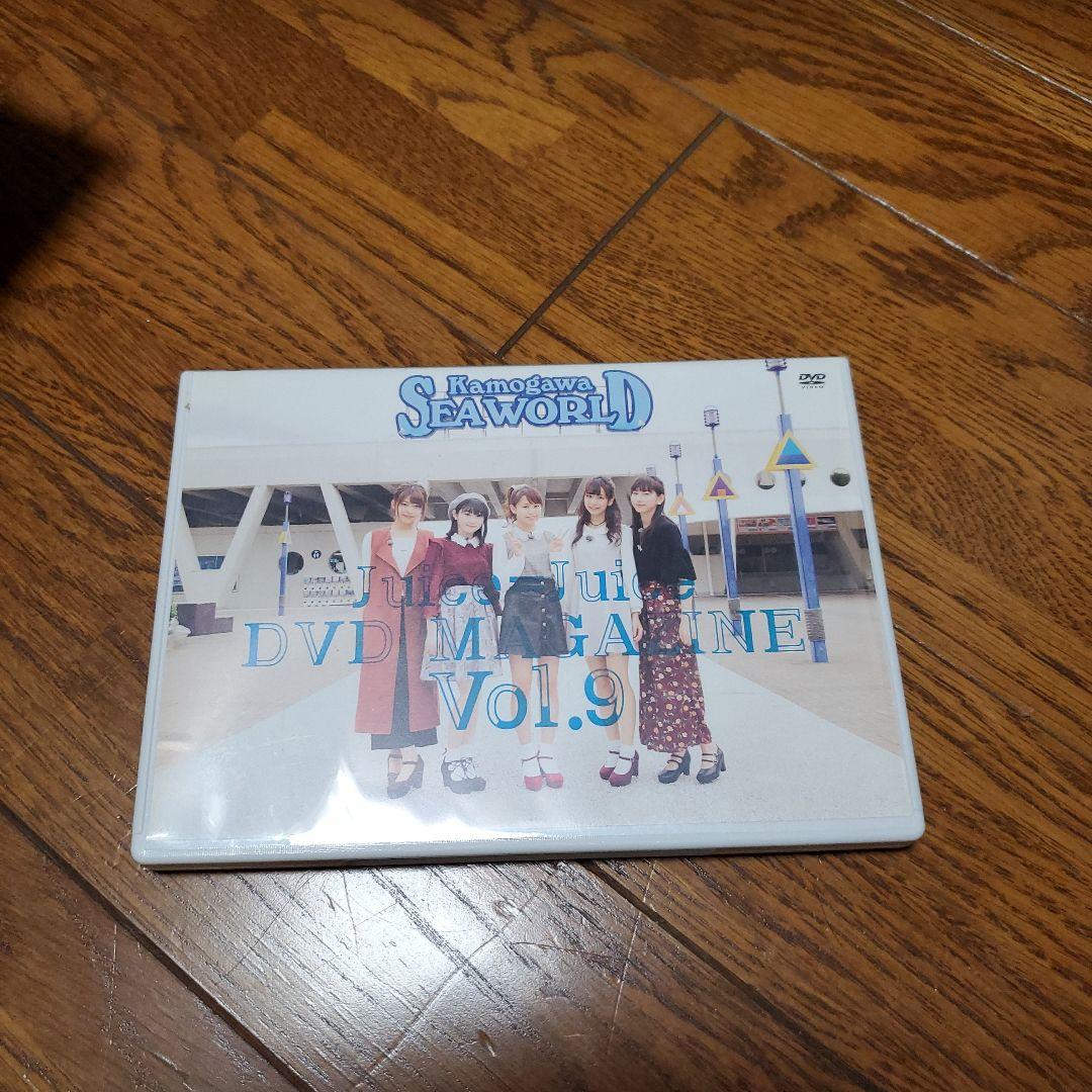 juice=juice dvd magazine まとめ　セット