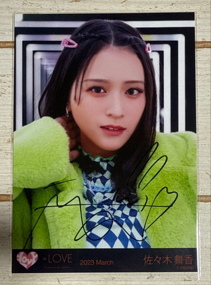 ＝LOVE 佐々木舞香　直筆　生写真　ヨリ　Junkies