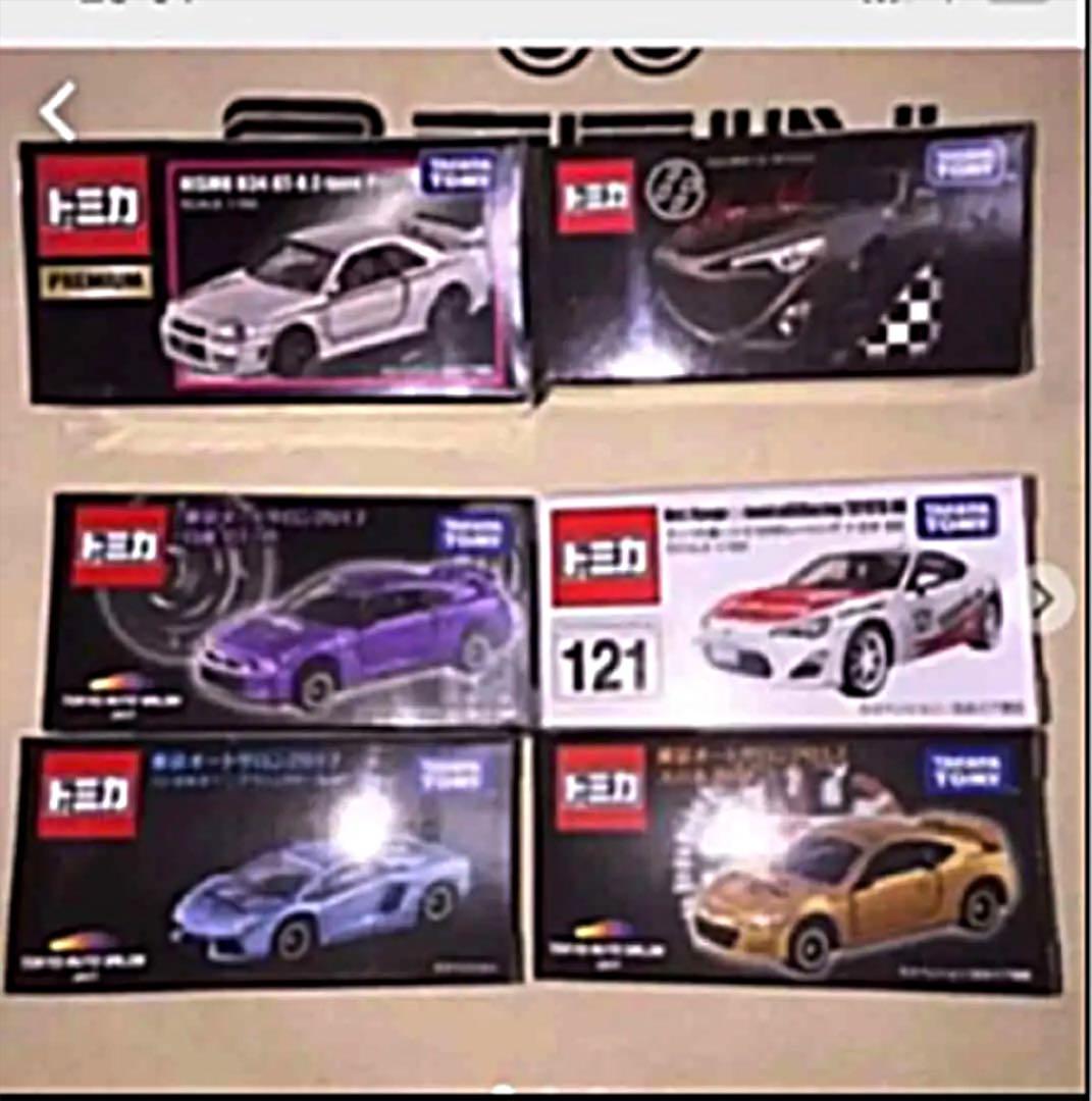 オートサロントミカ　 日産NISMO R34 Zーtune proto