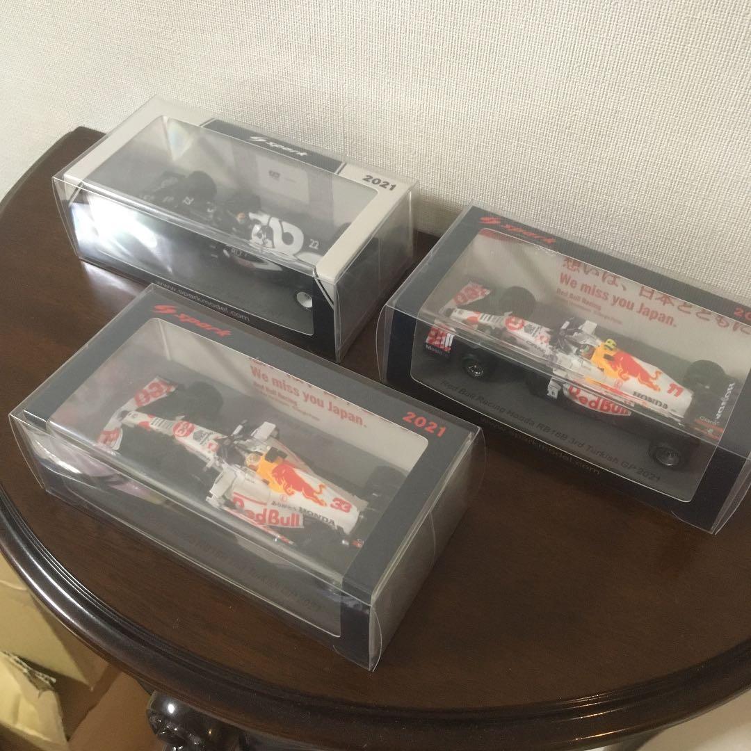 スパーク レッドブル・ホンダ 2021 トルコGP ありがとう 3点セット