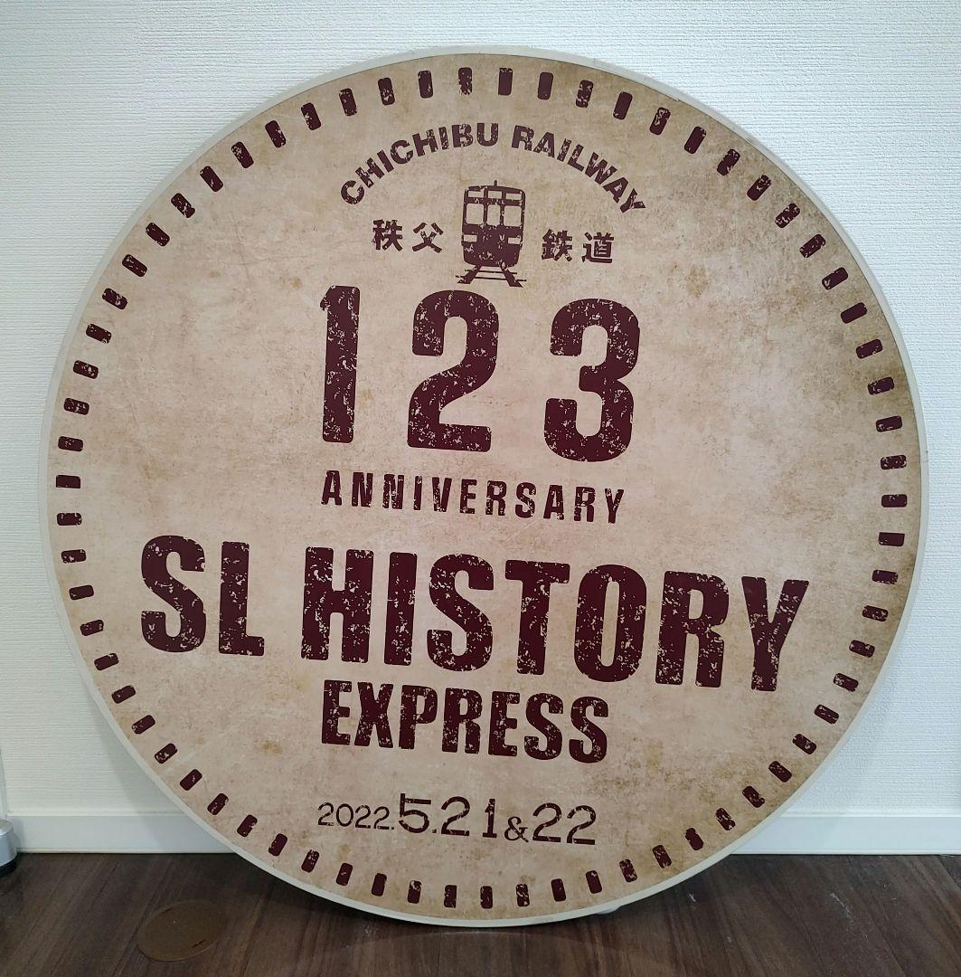 【鉄道部品】秩父鉄道123年 SL historyExpress ヘッドマーク