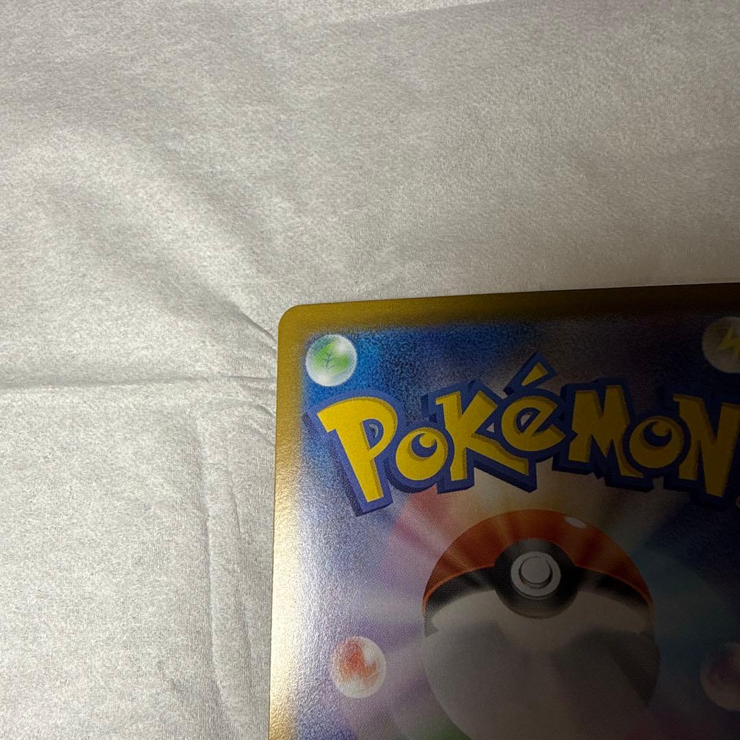 リーリエのピッピex sar #765 スタートデッキ100