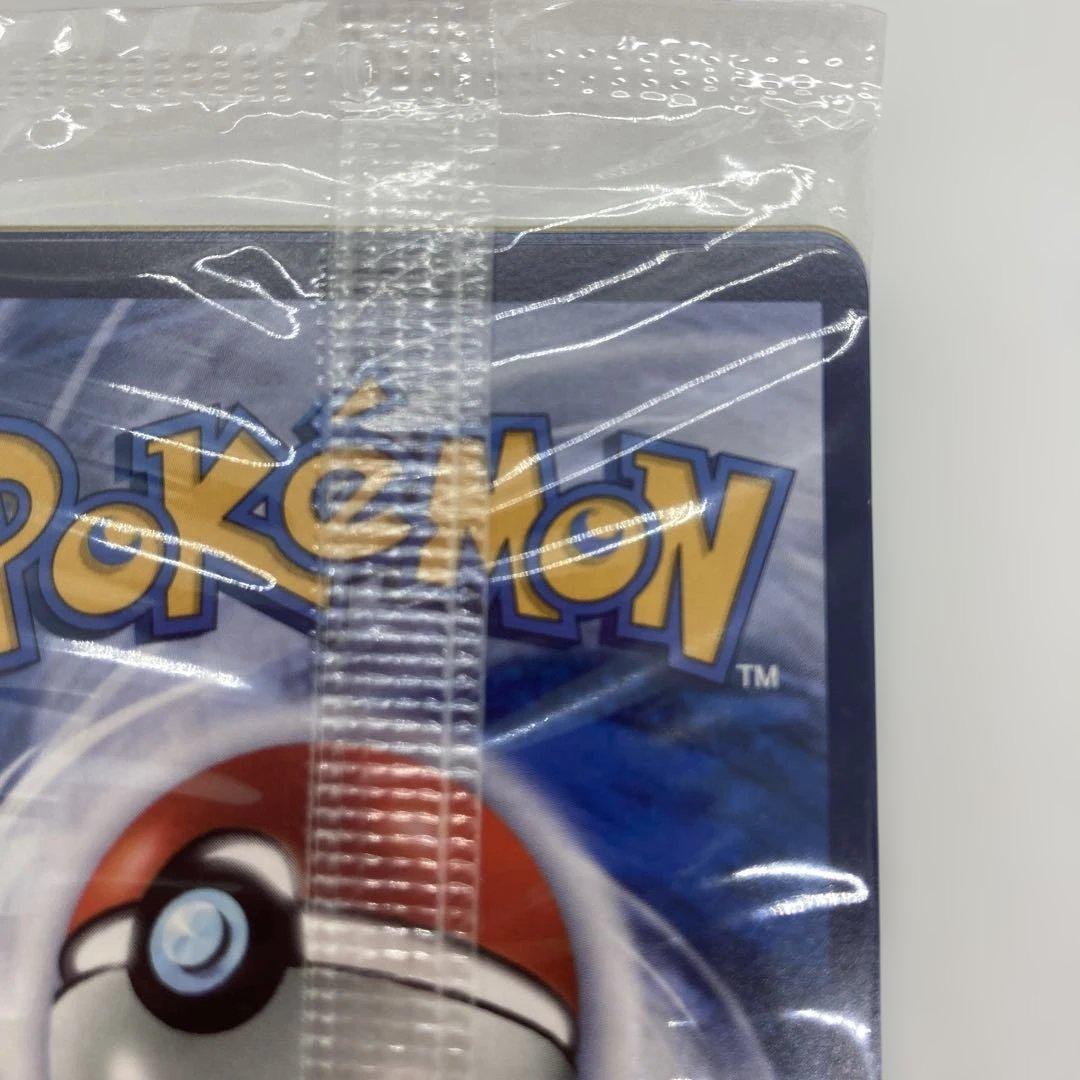 WCS2023横浜 パラダイスリゾート プロモカード 未開封新品　１セット