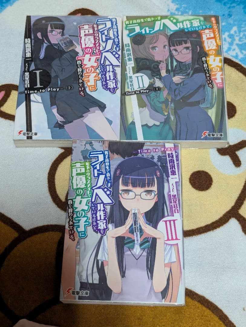 時雨沢恵一先生作品まとめ売り