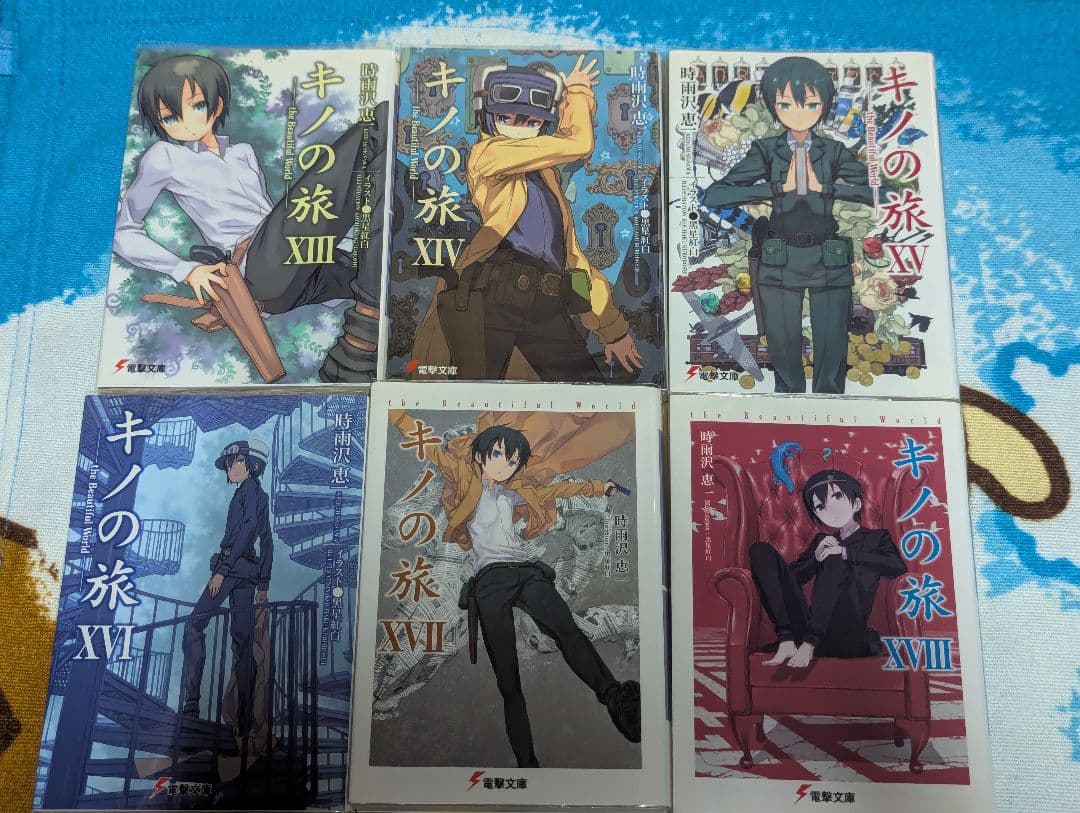 時雨沢恵一先生作品まとめ売り