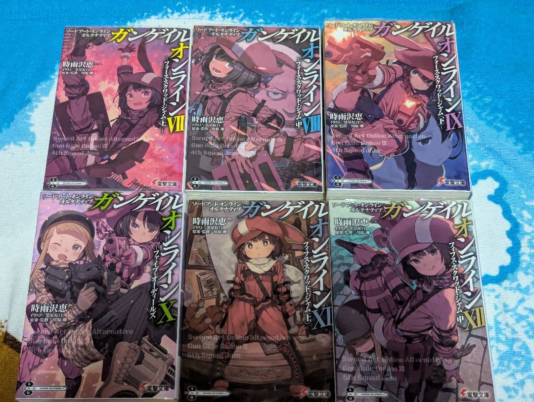 時雨沢恵一先生作品まとめ売り