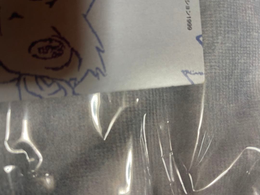 【初版】ハンター×ハンター カードダスマスターズゴン