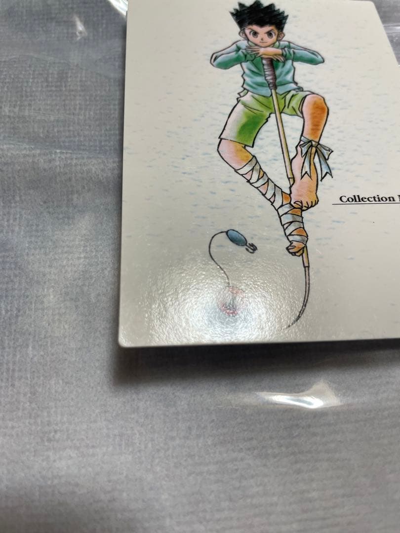 【初版】ハンター×ハンター カードダスマスターズゴン