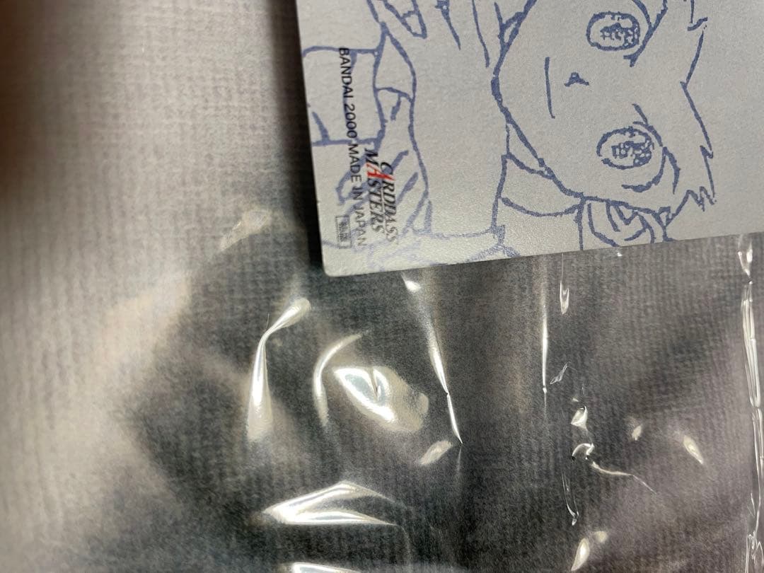 【初版】ハンター×ハンター カードダスマスターズゴン