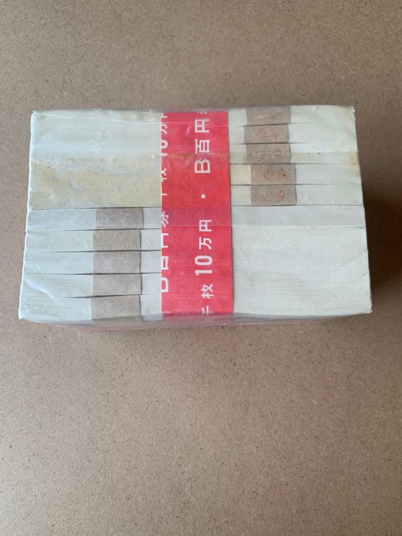 100円札　板垣退助　赤帯　100枚×10束　未開封　官封