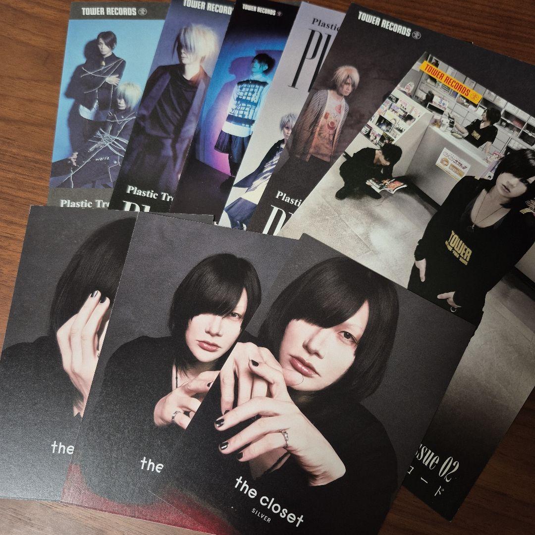 Plastic Tree DVD・本・グッズセット