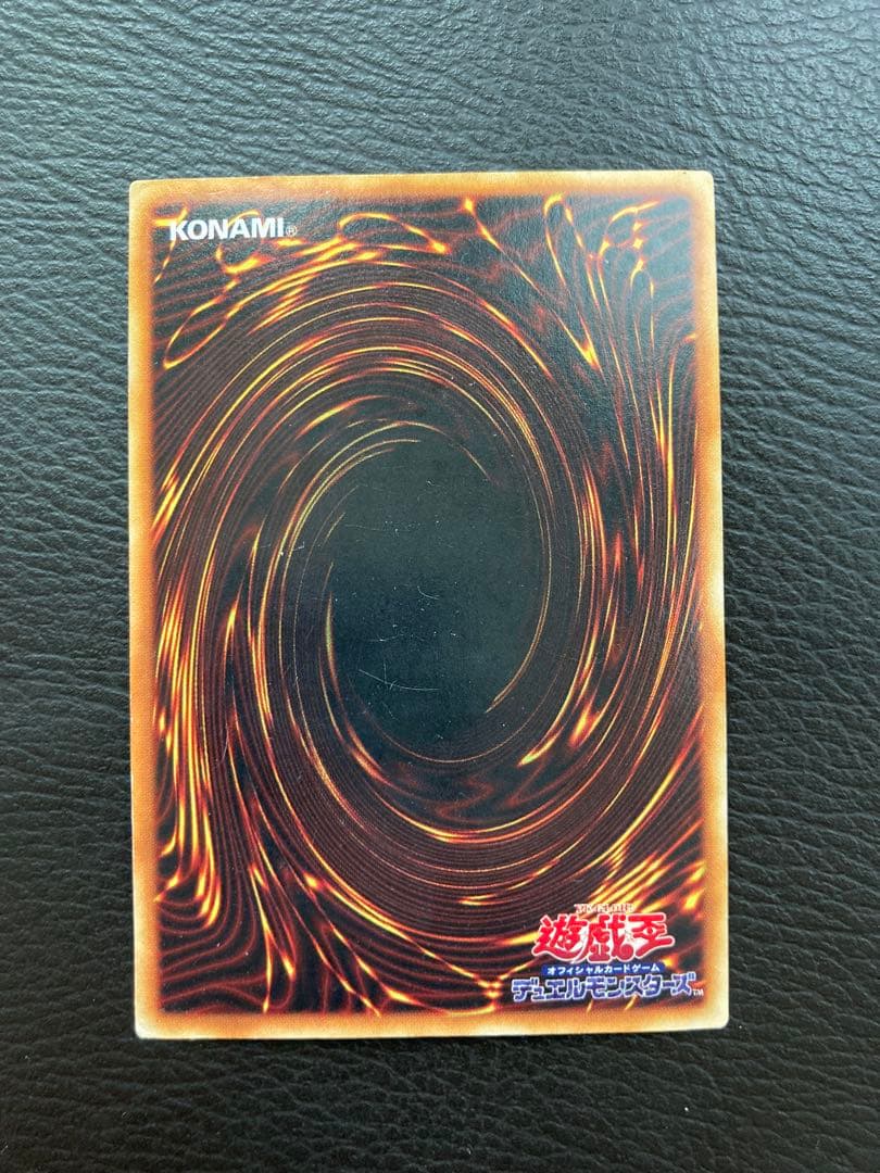 ブルーアイズホワイトドラゴン　（初期　ウルトラレア　美品）