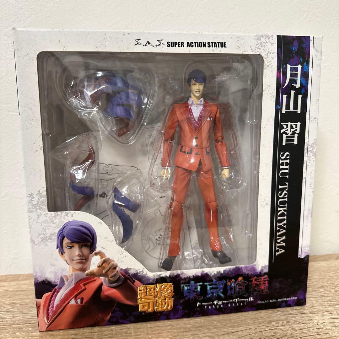 東京喰種 鈴屋什造 金木研 月山習 フィギュア