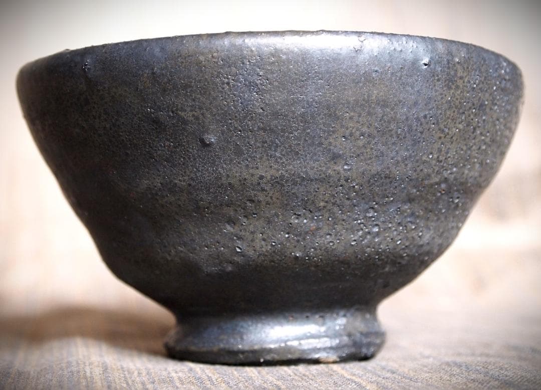 人気作家★加地学【師：森岡成好】★窯変黒茶碗E