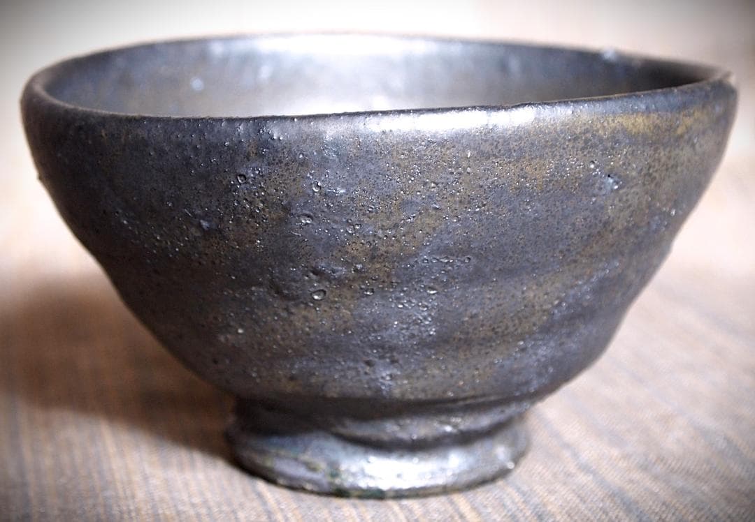 人気作家★加地学【師：森岡成好】★窯変黒茶碗E