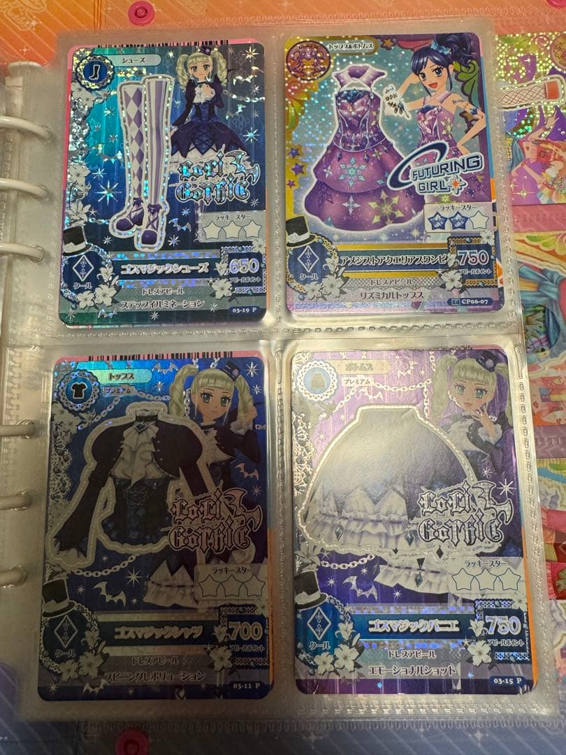 アイカツカードプレミアムまとめセット