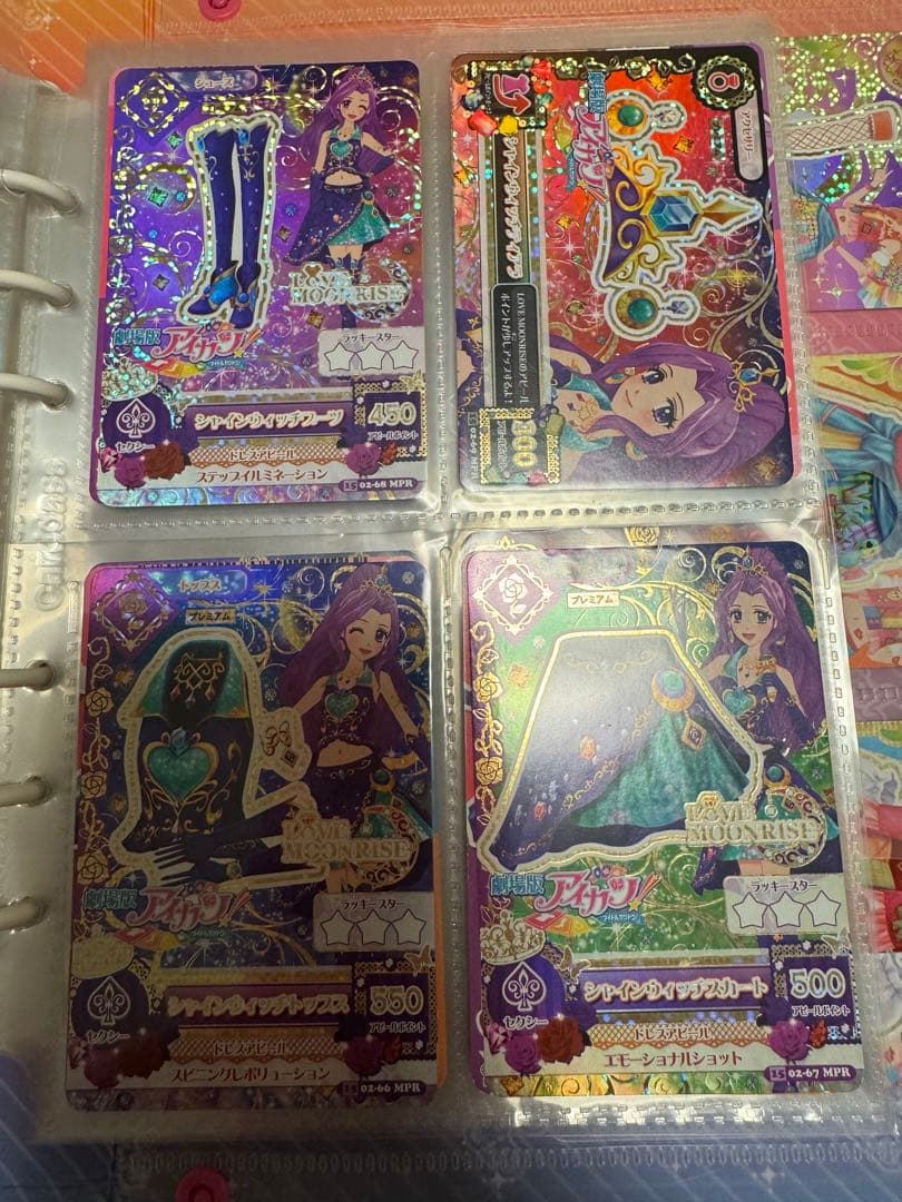 アイカツカードプレミアムまとめセット