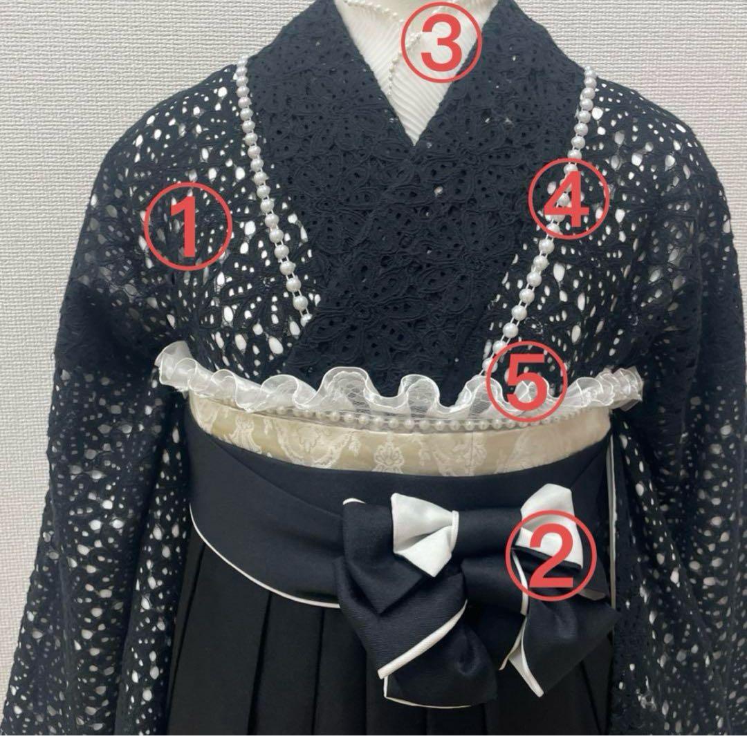 バイカラー袴　単品