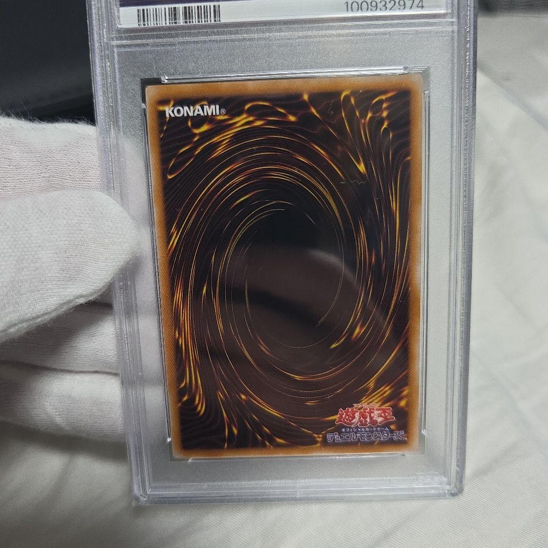 御三家レリーフpsa 9セット