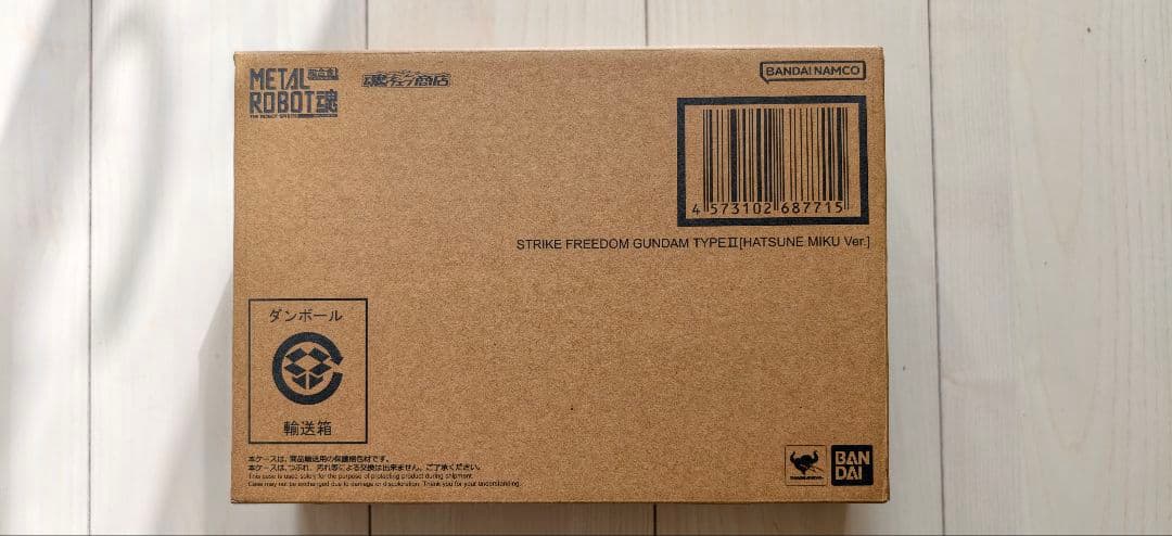 新品未開封　L ROBOT魂 ストライクフリーダムガンダム弐式 初音ミク