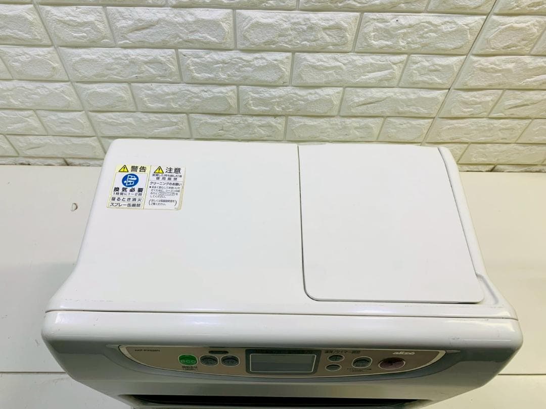 83Z アラジン AKF-PX536 石油ファンヒーター 2011年製 送料込