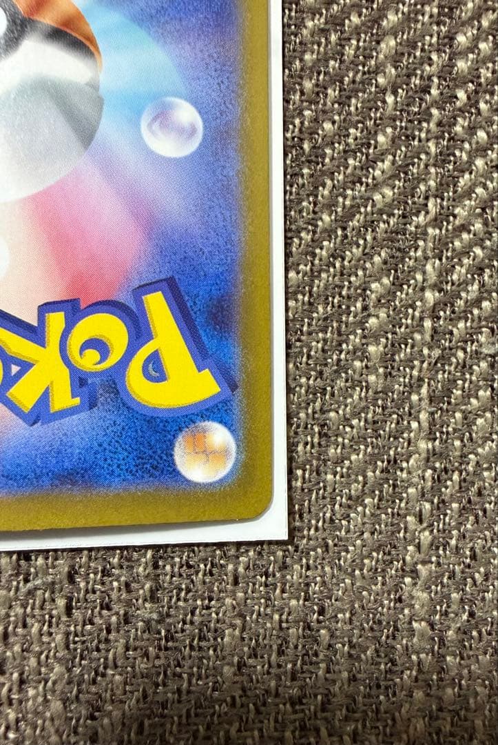 リーリエの決心 SAR 【極美品】