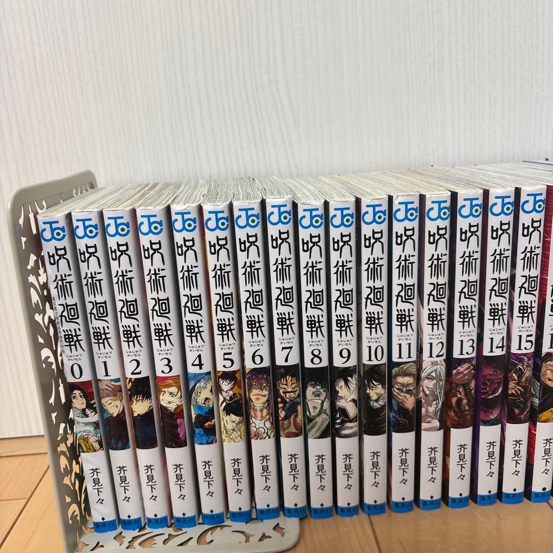 呪術廻戦 全巻セット (0〜30巻) 計３１巻セット