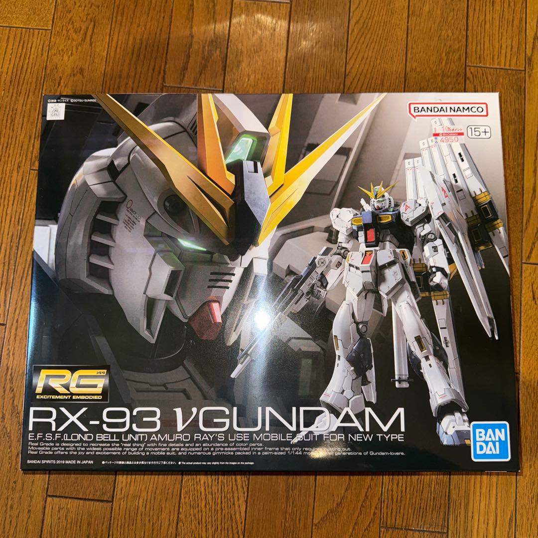 ビックカメラ ガンプラセット 福箱 2026