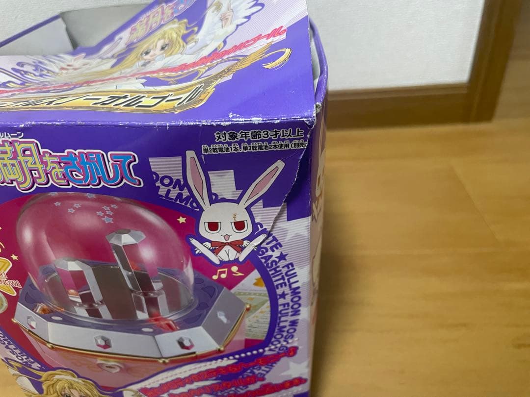 ク*ネ様 満月をさがして エターナルスノーオルゴール