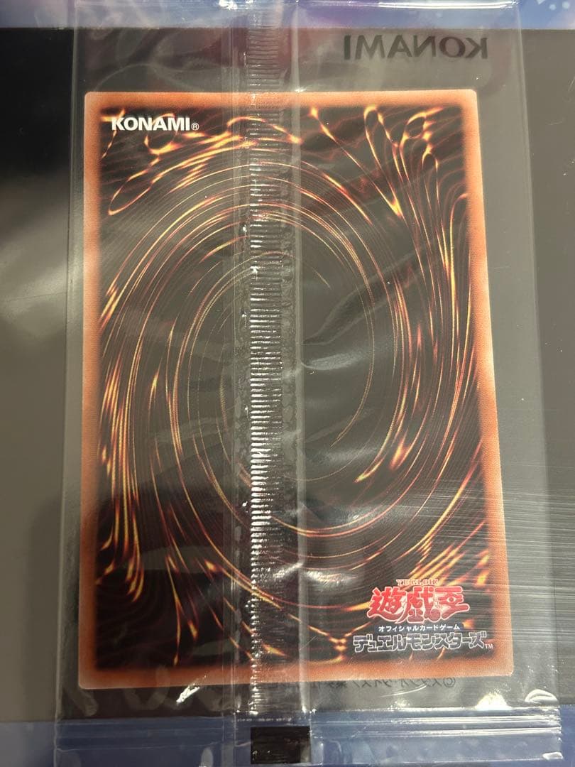 カオスソルジャー プリズマ プリシク 当然　未開封 美品 当選書付　専用ローダー