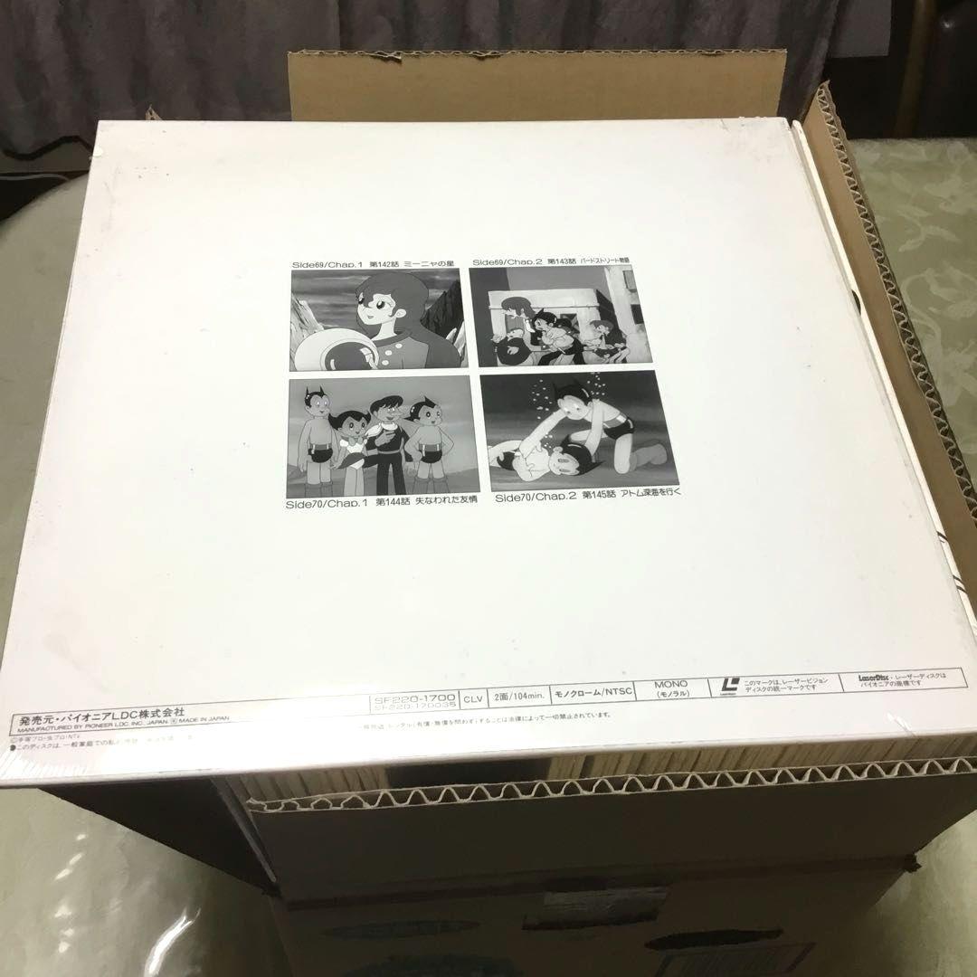 手塚治虫 鉄腕アトム大全 レーザーディスク47枚