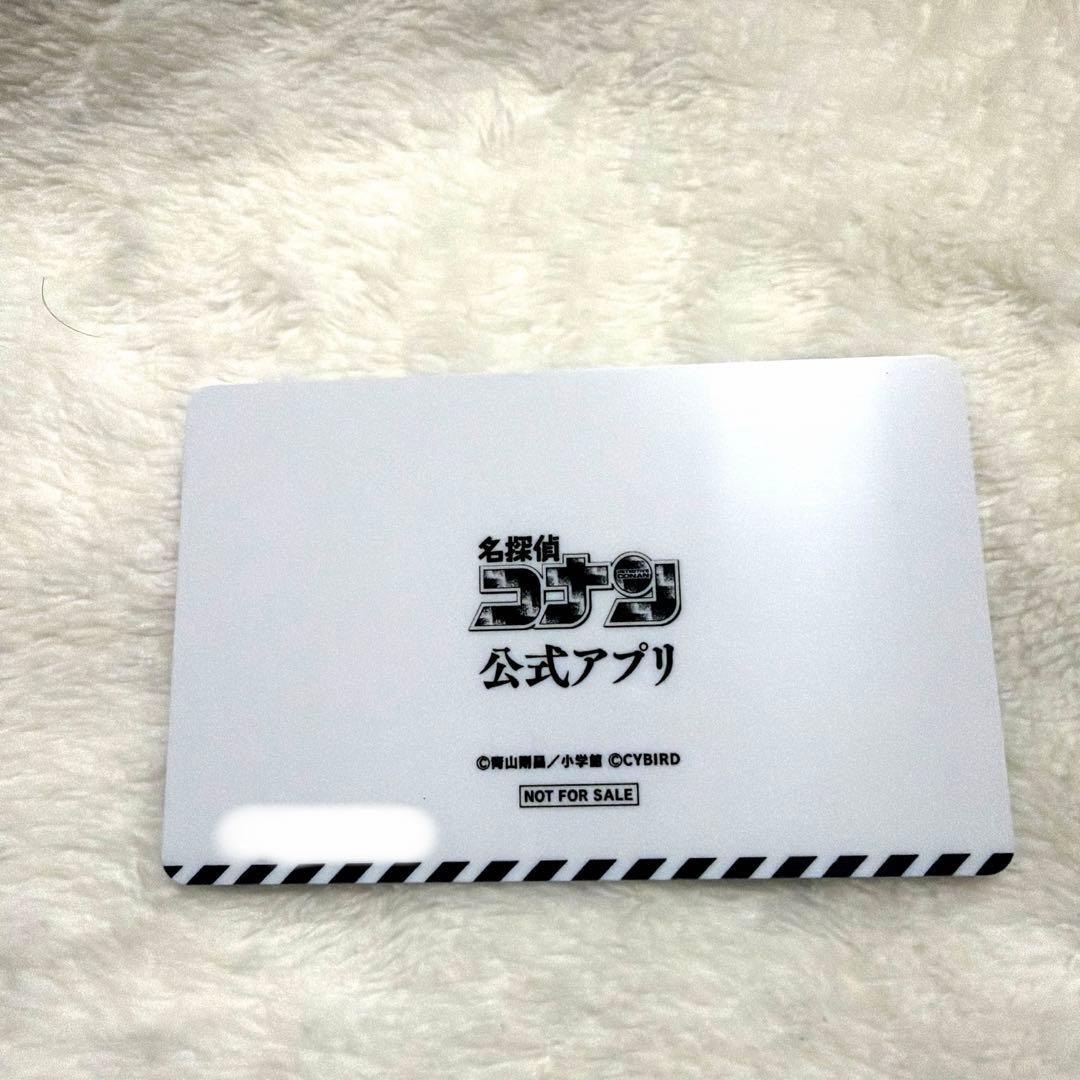 灰原哀　推しキャラ　カード