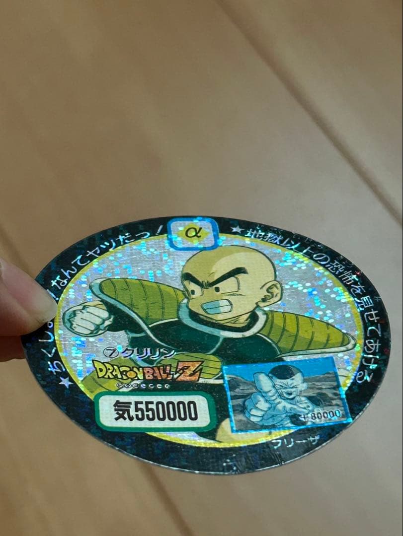 【中古品】ドラゴンボールＺキャラカーン 丸カード 38枚セット