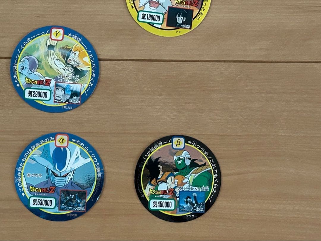 【中古品】ドラゴンボールＺキャラカーン 丸カード 38枚セット