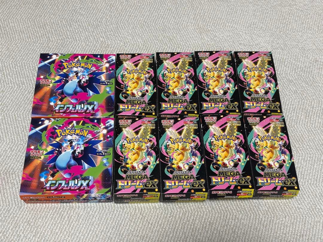 ポケモンカード インフェルノX 、メガドリームex　計10BOX分