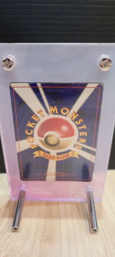 リザードン(旧裏)