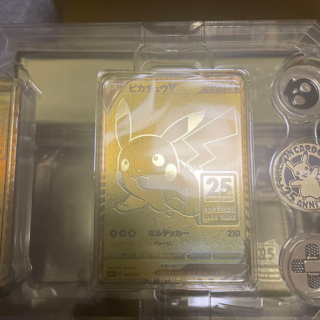 25th ANNIVERSARY ゴールデンボックス