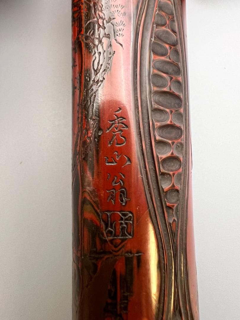 江戸明治時代　極上山水詩堆朱絵　秀心翁在銘　タバコ入　大玉珊瑚根〆　銀製キセル