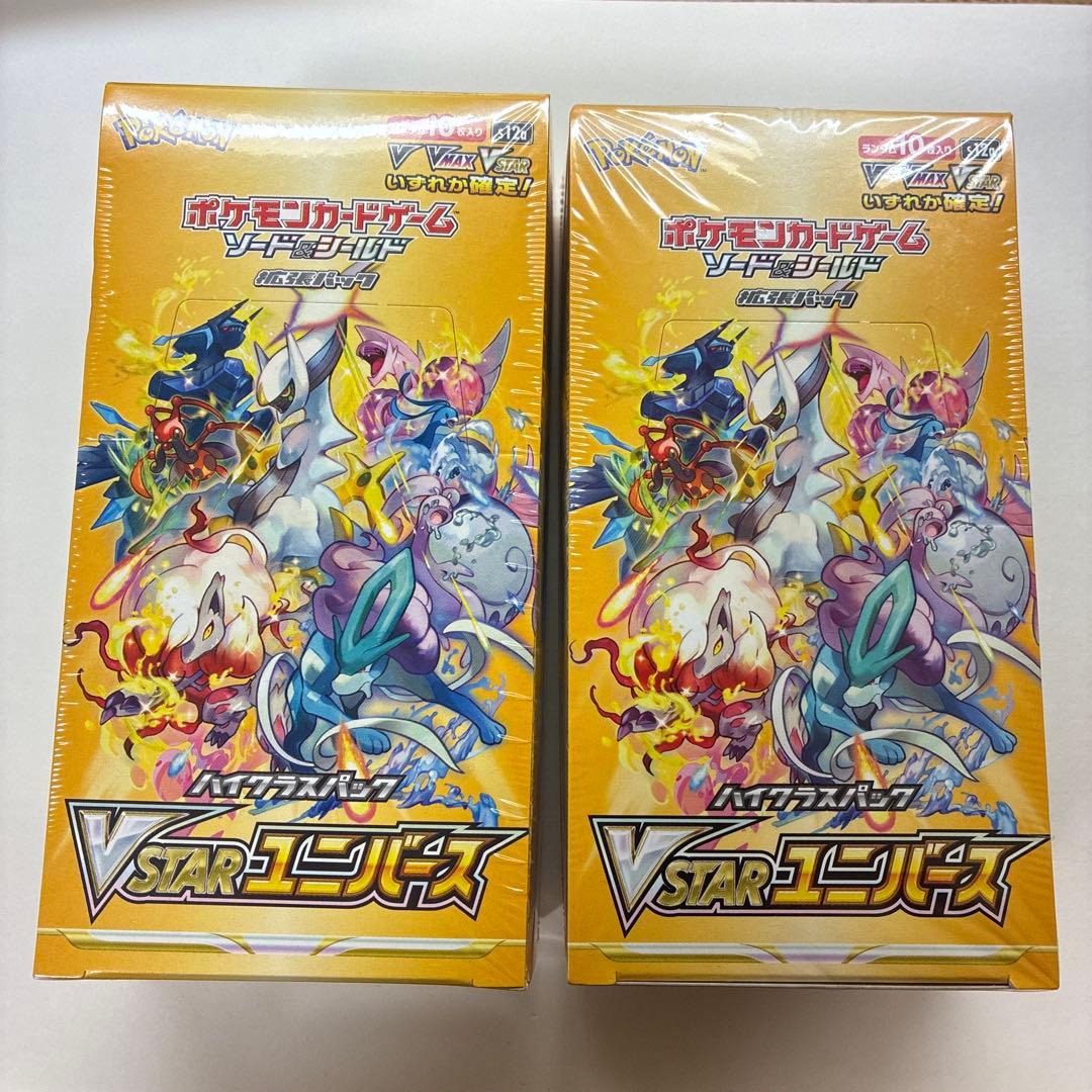 ポケモンカード　V STAR ユニバース　シュリンク付　2BOX