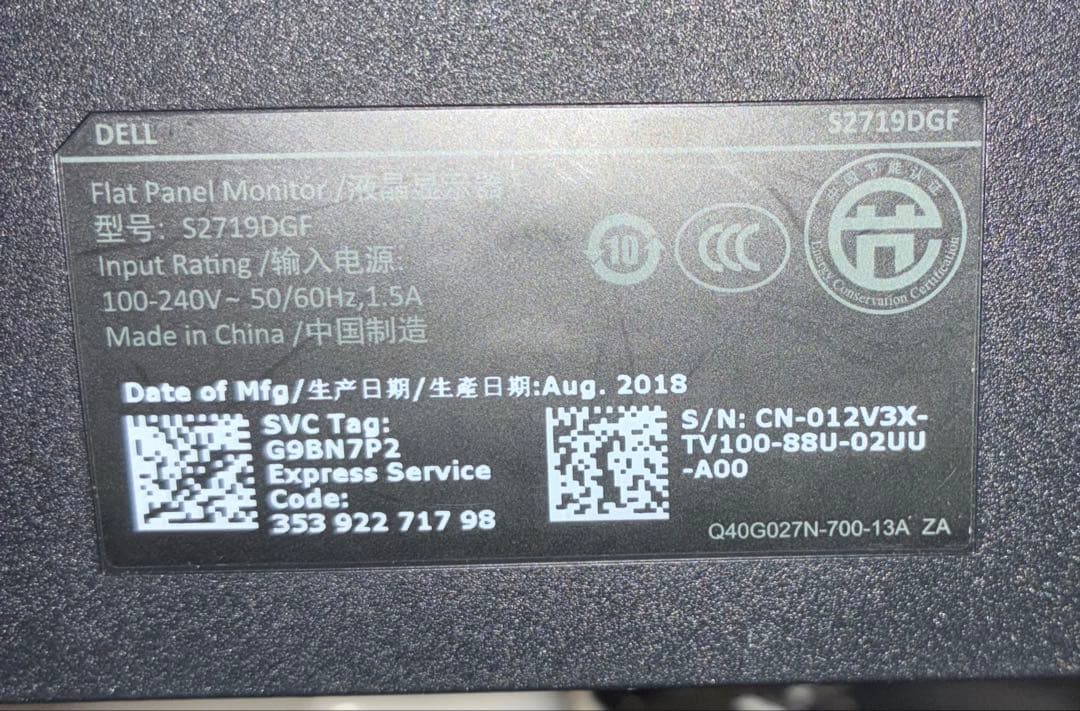 Dell S2719DGF 27インチ ゲーミングモニター WQHD 144Hz