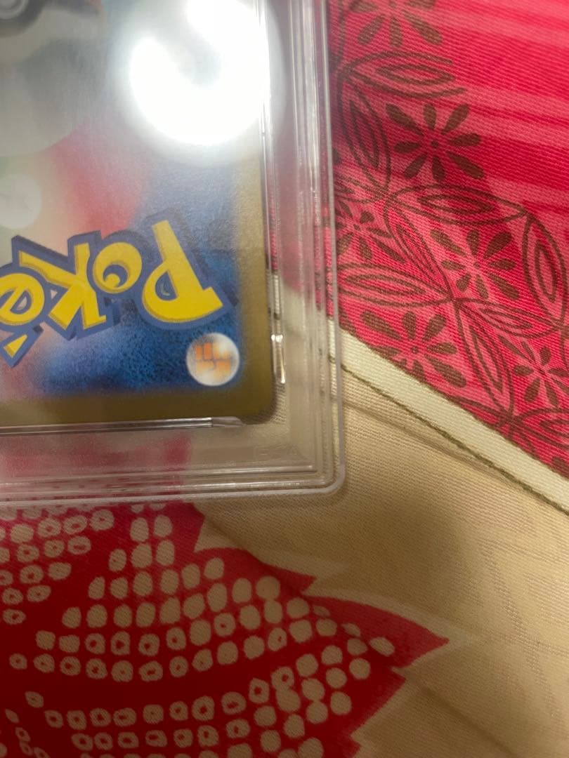 PSA10 リザードンex SAR ポケモンカード151 201/165